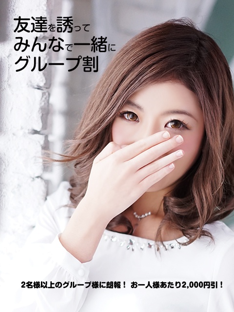 京都ホテヘル倶楽部