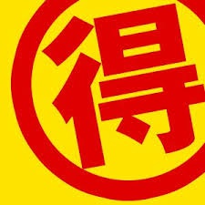 プルプルオフィスディーバ