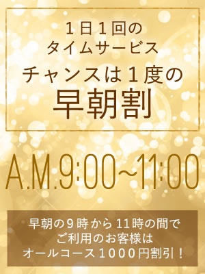 クラブパッション祇園