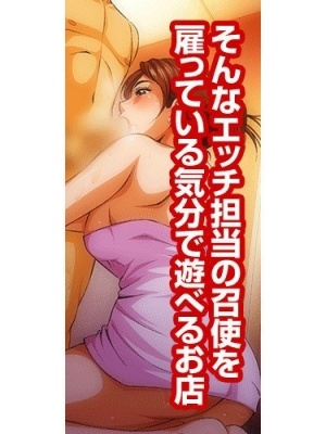 ノーハンドで楽しませる人妻 京都店