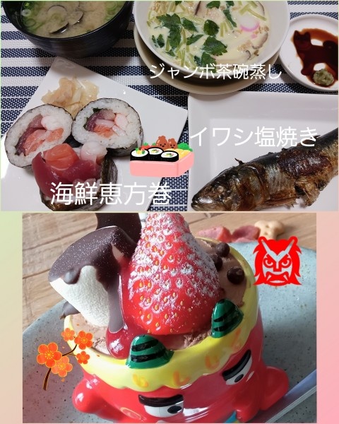 添付画像