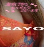 2月3日のエロ(〃ω〃)