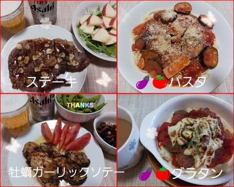 添付画像