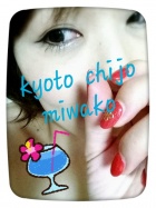 京都痴女性感フェチ倶楽部