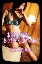 京都痴女性感フェチ倶楽部