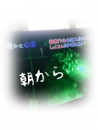 京都痴女性感フェチ倶楽部