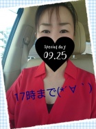 京都人妻デリヘル倶楽部