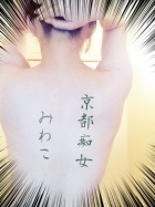 京都痴女性感フェチ倶楽部