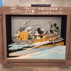 京都人妻デリヘル倶楽部