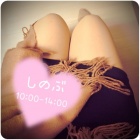 京都人妻デリヘル倶楽部