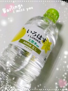 オフィスレディ京都支店