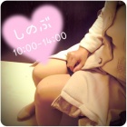 京都人妻デリヘル倶楽部