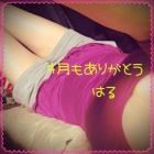 京都痴女性感フェチ倶楽部