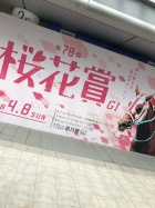 京都人妻デリヘル倶楽部