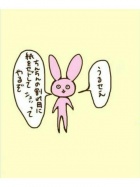 京都痴女性感フェチ倶楽部