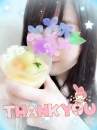 京都人妻デリヘル倶楽部