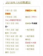 京都人妻デリヘル倶楽部