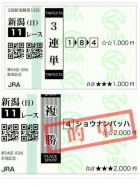 京都人妻デリヘル倶楽部