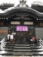 京都人妻デリヘル倶楽部