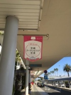 京都人妻デリヘル倶楽部