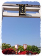 京都人妻デリヘル倶楽部