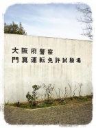 京都人妻デリヘル倶楽部