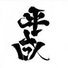 京都痴女性感フェチ倶楽部