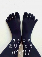 京都痴女性感フェチ倶楽部