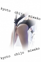 京都痴女性感フェチ倶楽部