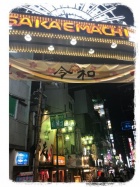 京都人妻デリヘル倶楽部