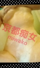 京都痴女性感フェチ倶楽部