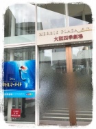 京都人妻デリヘル倶楽部