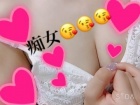 京都痴女性感フェチ倶楽部