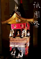 京都痴女性感フェチ倶楽部