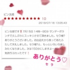 京都痴女性感フェチ倶楽部