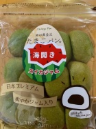 京都人妻デリヘル倶楽部