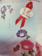 京都人妻デリヘル倶楽部