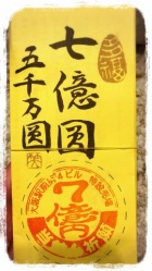 京都人妻デリヘル倶楽部