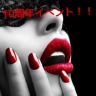 京都痴女性感フェチ倶楽部