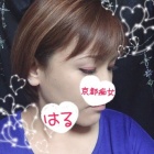 京都痴女性感フェチ倶楽部