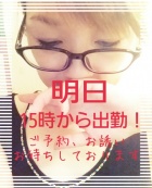 京都痴女性感フェチ倶楽部