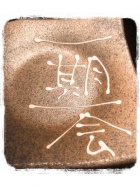 京都人妻デリヘル倶楽部