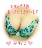 京都痴女性感フェチ倶楽部