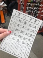 京都人妻デリヘル倶楽部