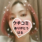 京都痴女性感フェチ倶楽部