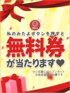 京都痴女性感フェチ倶楽部