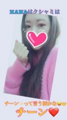 京都痴女性感フェチ倶楽部