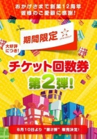 京都痴女性感フェチ倶楽部