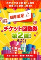 京都痴女性感フェチ倶楽部