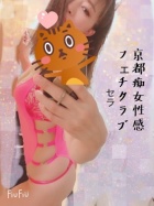 京都痴女性感フェチ倶楽部